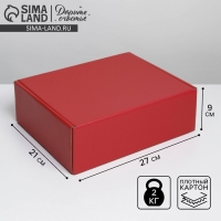 Коробка подарочная складная, упаковка, &laquo;Красная&raquo;, 27 х 21 х 9 см
