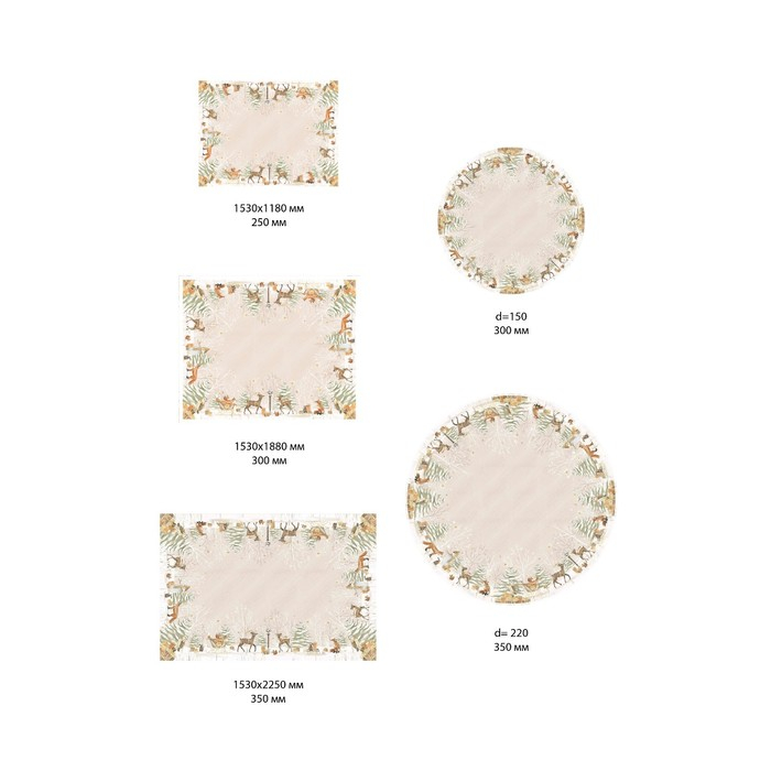 Скатерть новогодняя Этель "Christmas forest" Скатерть новогодняя 150*220 +/-3см с ГМВО, 100%хл, 190г/м2