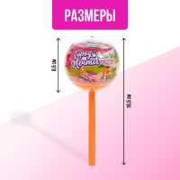 Конструктор &laquo;Город мечты&raquo;, чупа-чупс &laquo;сюрприз, МИКС