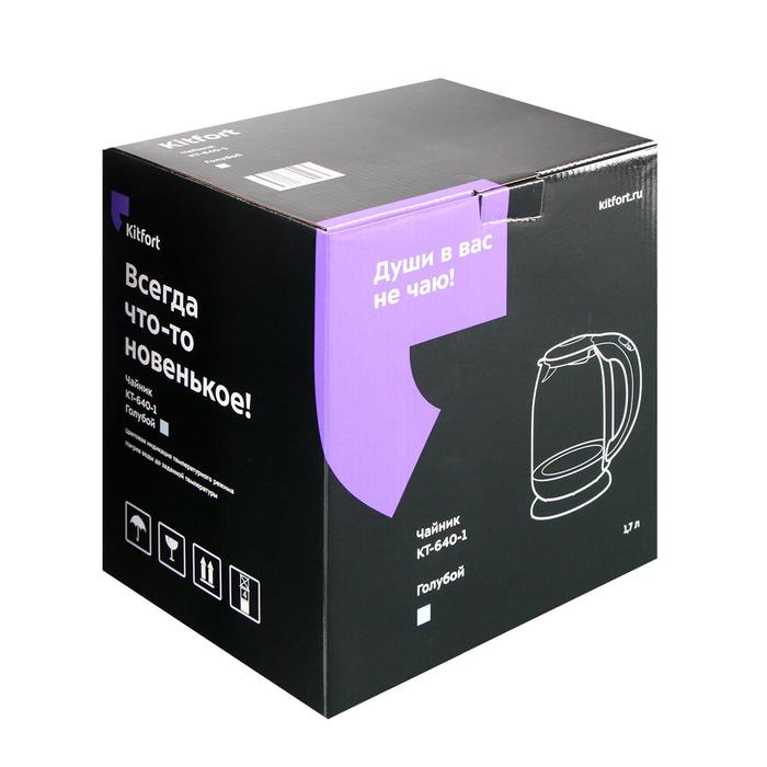 Чайник электрический Kitfort KT-640-1, стекло, 1.7 л, 2200 Вт, подсветка, голубой Чайник электрический Kitfort KT-640-1, стекло, 1.7 л, 2200 Вт, подсветка, голубой