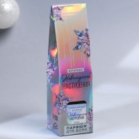 Новый год! Аромадиффузор ароматический палочки &laquo;Новогодняя коллекция: Новогоднего настроения&raquo;, мандарин, 50 мл