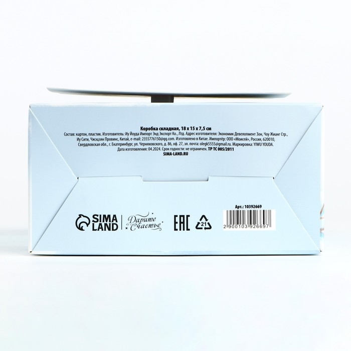 Подарочная коробка новогодняя новогодняя складная с 3D эффектом «Домик новогодний», 18 x 15 x 7.5 см, Новый год Подарочная коробка новогодняя новогодняя складная с 3D эффектом «Домик новогодний», 18 x 15 x 7.5 см, Новый год