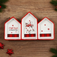 Новый год. Менажница керамическая &laquo;Счастья в новом году&raquo;, 26.5х15х3.5 см, цвет белый