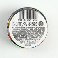 Драже в банке "Слакдого праздника", 25 г