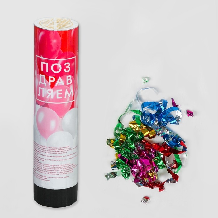 Хлопушка пружинная &laquo;Поздравляем&raquo;, шары, 20 см