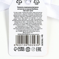 Леденец спираль "Сладостей и радостей"