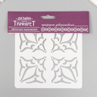 Трафарет плитка 15х15 см Трафарет плитка 15х15 см