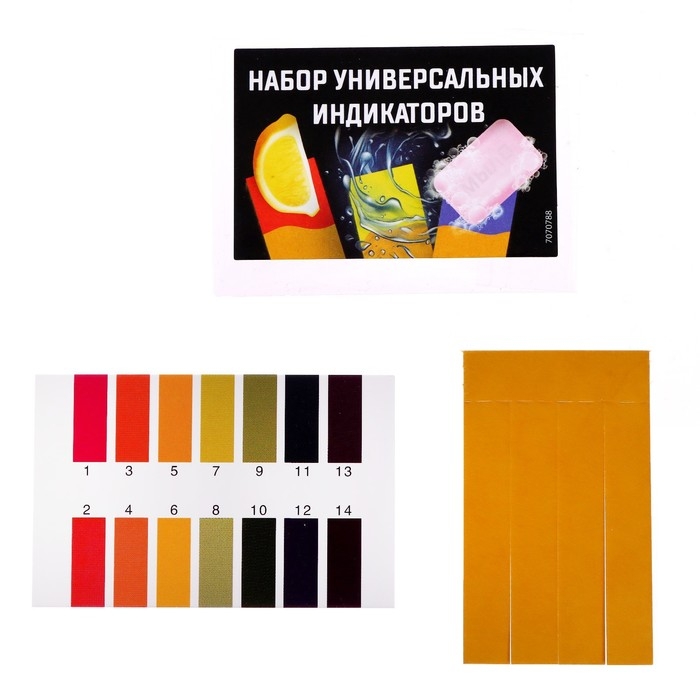 Набор для опытов &laquo;Универсальный индикатор&raquo;