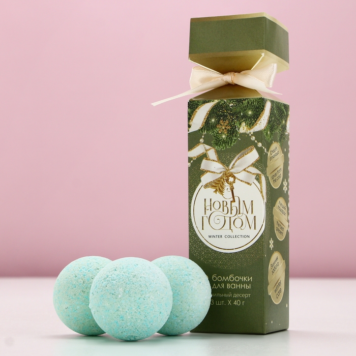 Подарочный набор косметики &laquo;С Новым Годом!&raquo;, бомбочки для ванны, 3 х 40 г, ЧИСТОЕ СЧАСТЬЕ