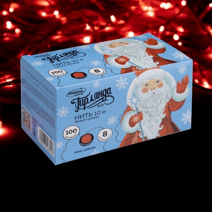 Гирлянда &laquo;Нить&raquo; 10 м, IP20, белая нить, 100 LED, свечение красное, 8 режимов, 220 В