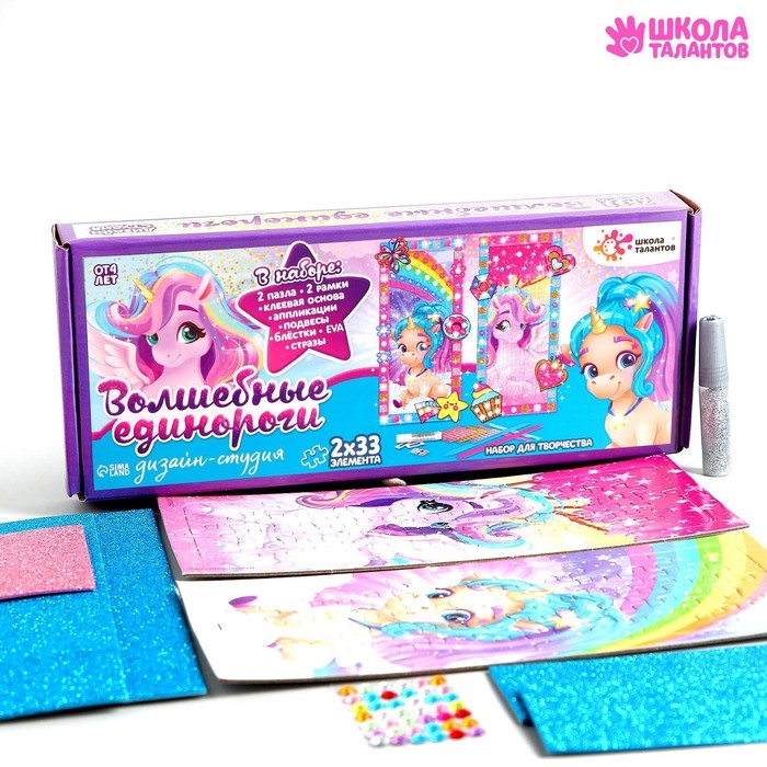 Набор для творчества &laquo;Пазл-аппликация&raquo; принцессы