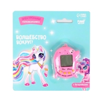 Электронная игра &laquo;Волшебство вокруг&raquo;,168 персонажей, цвета МИКС, на блистере