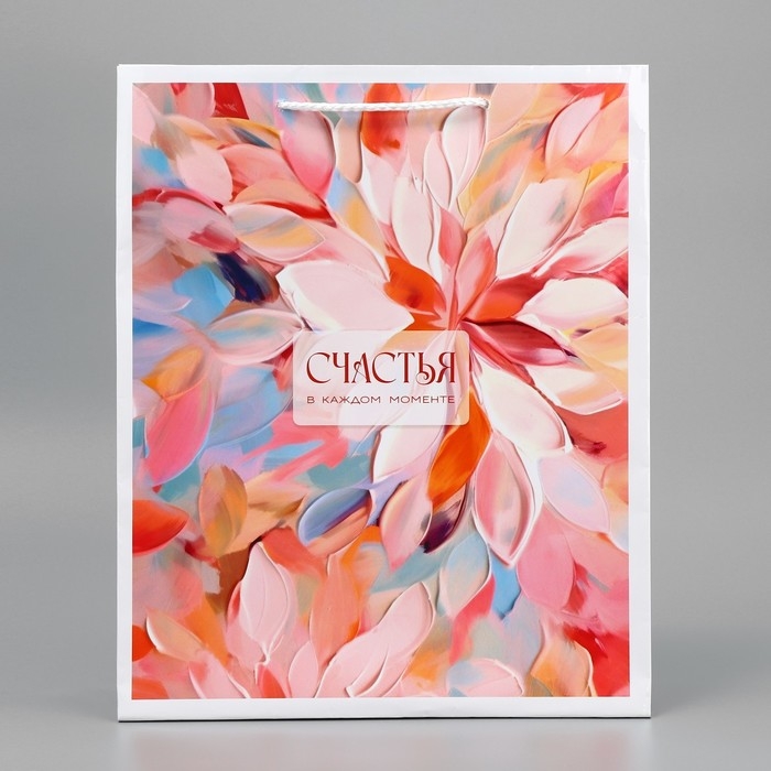 Пакет подарочный ламинированный, упаковка, &laquo;Счастья&raquo;, M 24 х 29 х 9 см