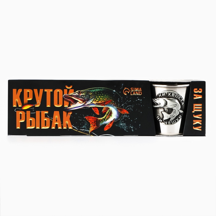 Набор рюмок &laquo;Крутой рыбак&raquo;, 3 шт х 70 мл