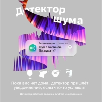 Умная колонка Sber SberBoom Mini (SBDV-00095), ассистент Салют, 5 Вт, Wi-Fi, BT 5.0, белая