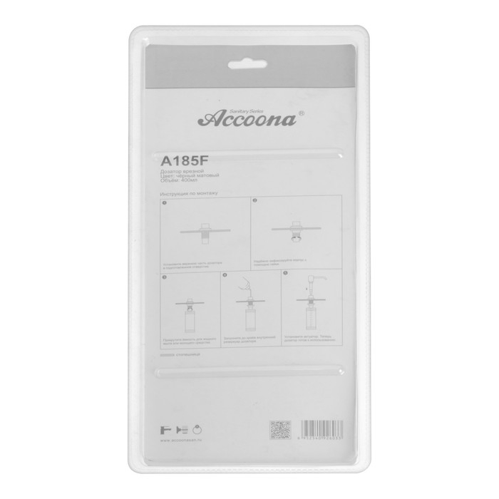 Дозатор для жидкого мыла Accoona A185F, 400 мл, врезной, черный/матовый