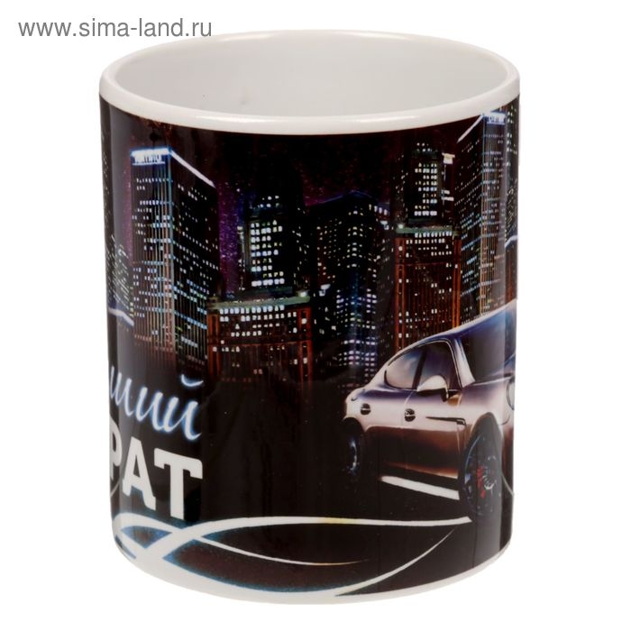 Кружка сублимация Кружка сублимация "Лучший брат" 320 мл, с нанесением