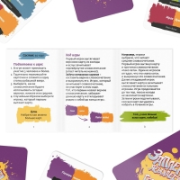 Карточная игра «Заплетык языкается» герои, 10+ Карточная игра «Заплетык языкается» герои, 10+