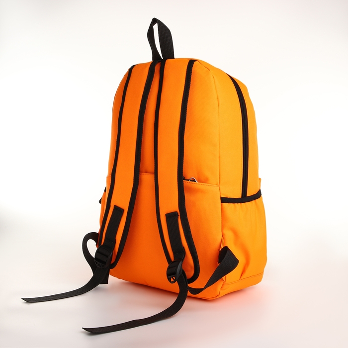 Рюкзак школьный на молнии, 4 кармана, цвет оранжевый