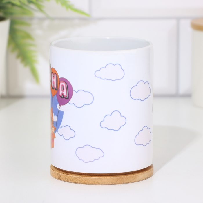 Кружка сублимация "Арина" 320 мл, с нанесением