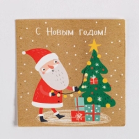 Подарочный набор новогодний Этель "С Новым годом", полотенце и аксессуары Подарочный набор новогодний Этель "С Новым годом", полотенце и аксессуары