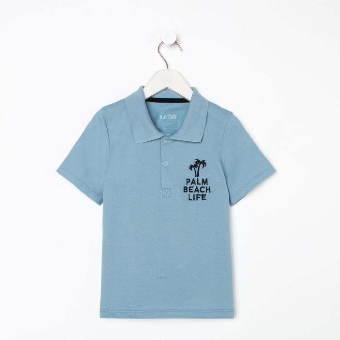 Футболка-поло  детская KAFTAN "Holidays" р. 30 (98-104)