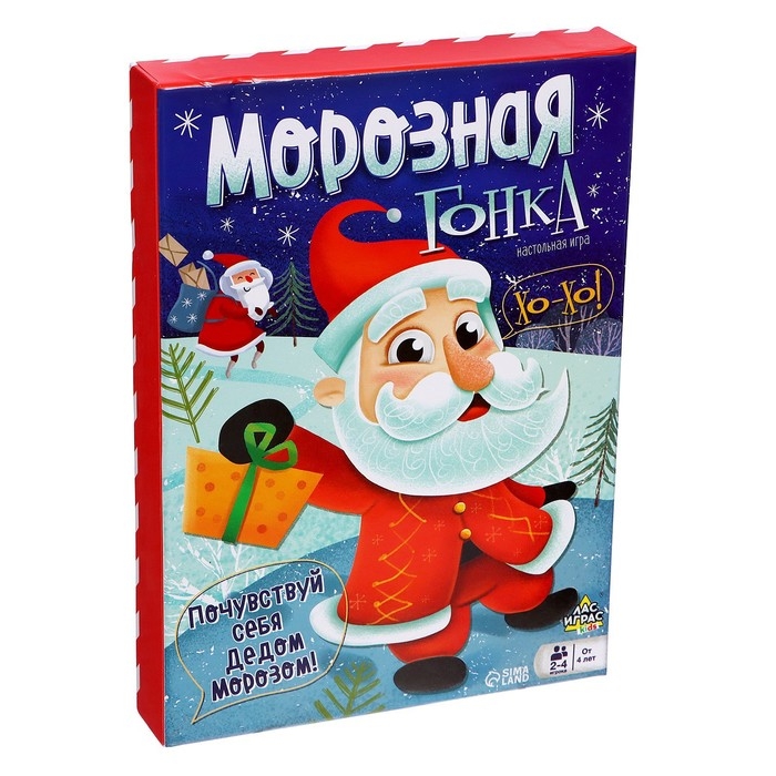 Настольная игра &laquo;Морозная гонка&raquo;, 3-5 игроков, 4+