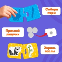 Парные пазлы с липучками &laquo;Кто что ест? Синий трактор&raquo;, 15 пазлов, 30 липучек