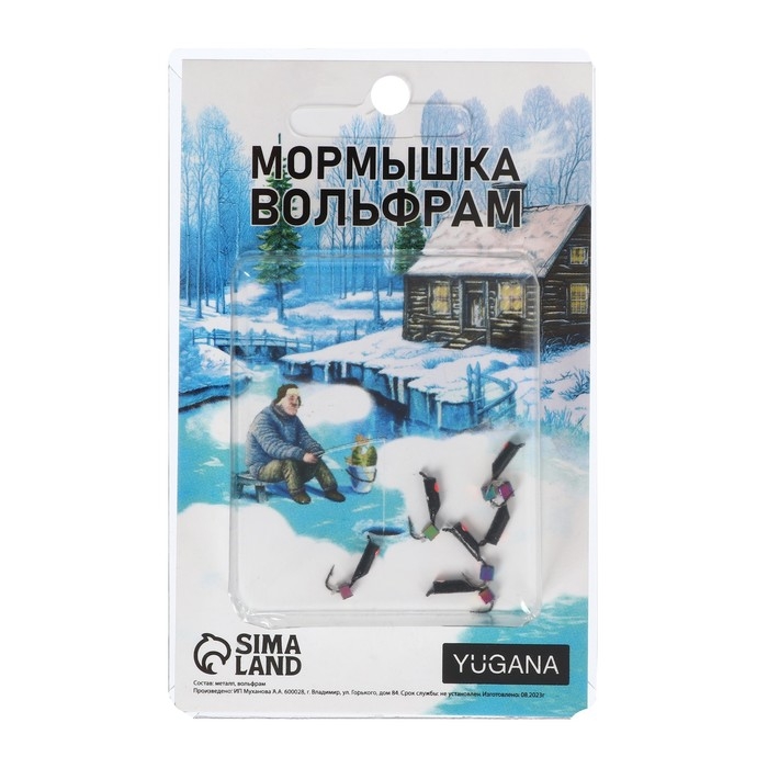 Мормышка Столбик чёрный, красный глаз + куб хамелеон, вес 0.35 г