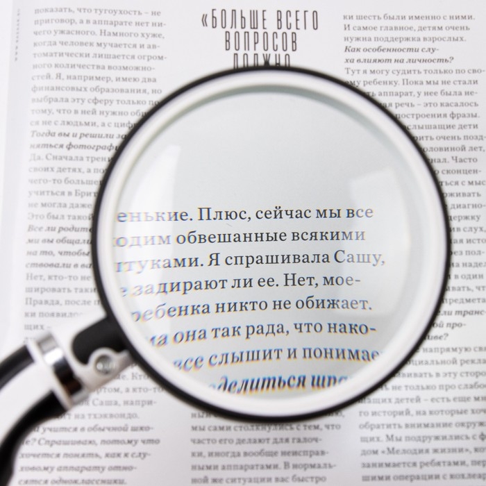 Лупа складная, линза 85мм