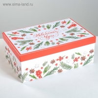 Набор подарочных коробок 6в1 &laquo;Стильный&raquo;, 20 х 12,5 х 7,5 - 32,5 х 20 х 12,5 см , Новый год