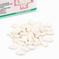 Драже Конфеты - таблетки &laquo;Анти-бубнин&raquo;: 100 г