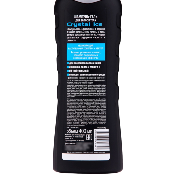 Шампунь-гель для волос и тела Crystal Ice, 400 мл