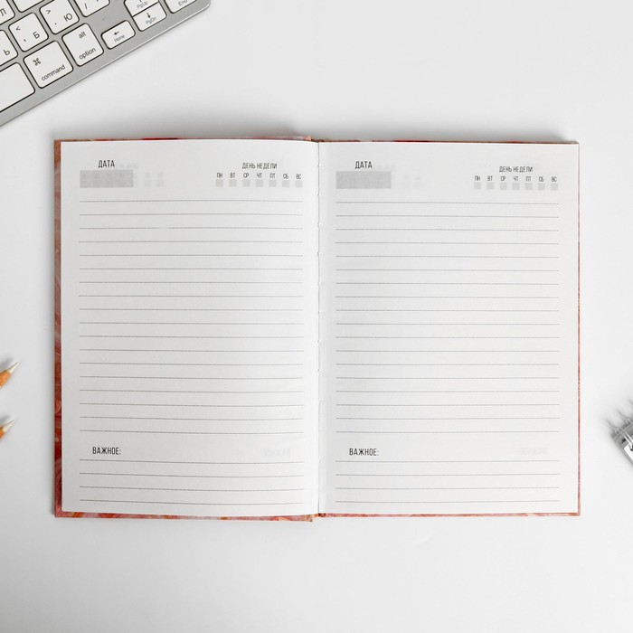 Подарочный набор &laquo;Ты прекрасна&raquo;: ежедневник и термостакан