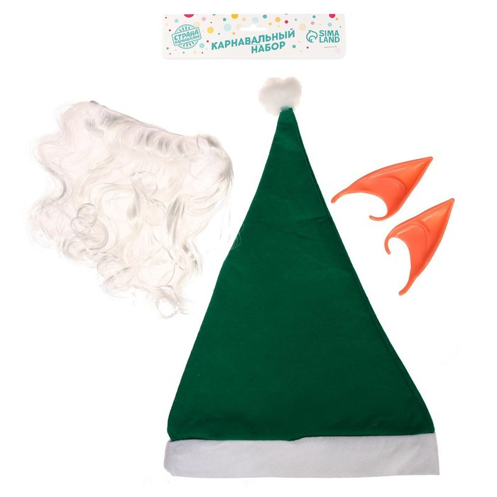 Новогодний карнавальный набор «Гномик» борода, колпак, ушки, на новый год Новогодний карнавальный набор «Гномик» борода, колпак, ушки, на новый год