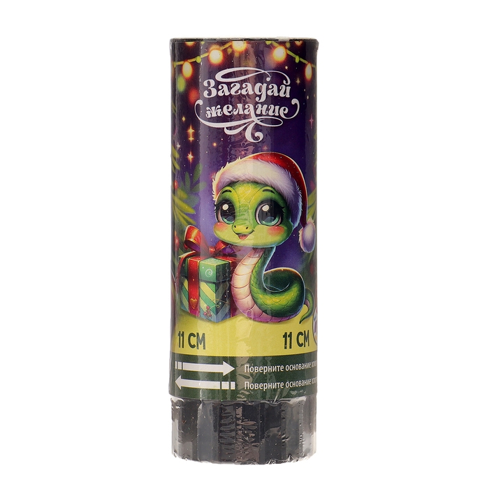 Новогодняя хлопушка пружинная поворотная «Символ года» 11 см Новогодняя хлопушка пружинная поворотная «Символ года» 11 см