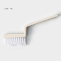 Щётка для сложных загрязнений Raccoon Breeze, 20&times;2,5 см, жесткий скошеный ворс 3 см