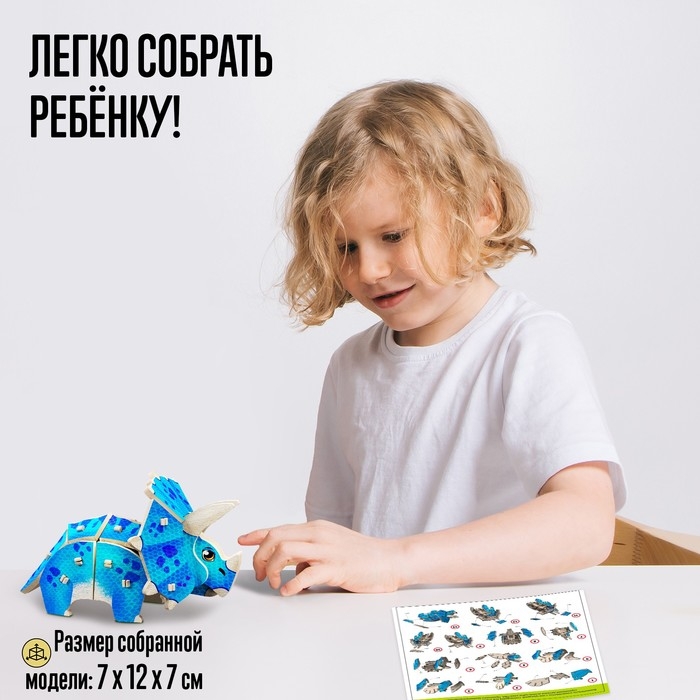 Деревянный конструктор «Трицератопс» Деревянный конструктор «Трицератопс»