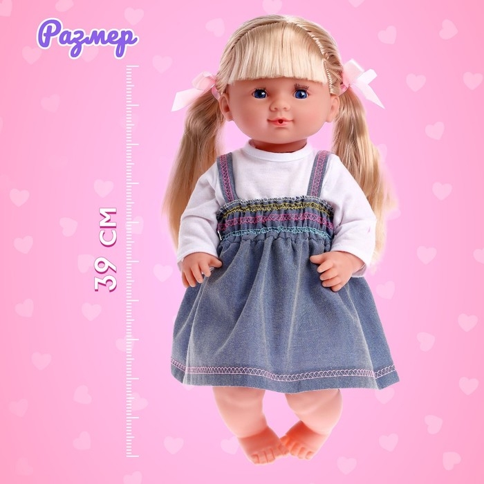 Пупс функциональный &laquo;Милая малышка&raquo; пьет, писает, с аксессуарами
