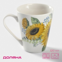 Кружка фарфоровая Доляна &laquo;Подсолнухи&raquo;, 320 мл, цвет белый