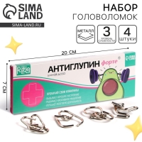Набор головоломок &laquo;Антиглупин&raquo;, 4 шт.