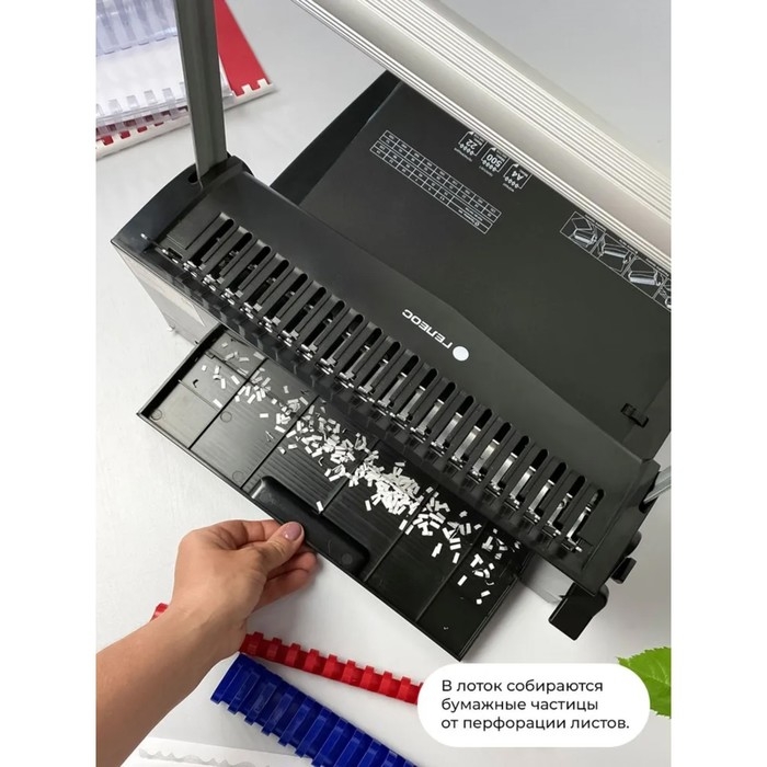 Брошюровщик для пластиковой пружины Гелеос, перфорация до 22 листов, переплетение до 500 листов
