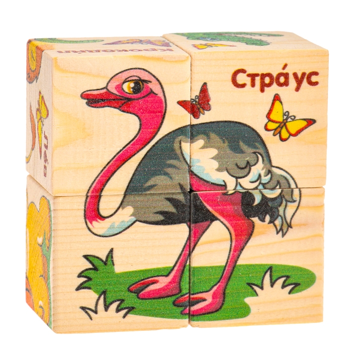 Кубики деревянные &laquo;Животные Африки&raquo;, набор 4 шт.