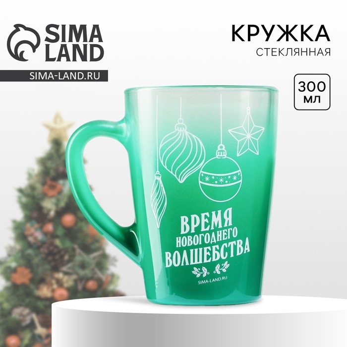 Новый год. Кружка стеклянная с градиентом «Время волшебства!», 300 мл Новый год. Кружка стеклянная с градиентом «Время волшебства!», 300 мл