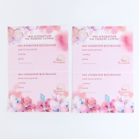 Карта желаний своими руками &laquo;В полете&raquo;, набор для творчества.