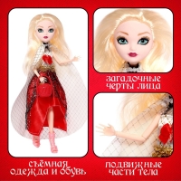 Кукла шарнирная &laquo;Страшная сказка&raquo;, Мелисса