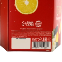 Новый год! Чай чёрный, с лимоном, в коробке конфете &laquo;Тёплого праздника&raquo; , 100 гр.