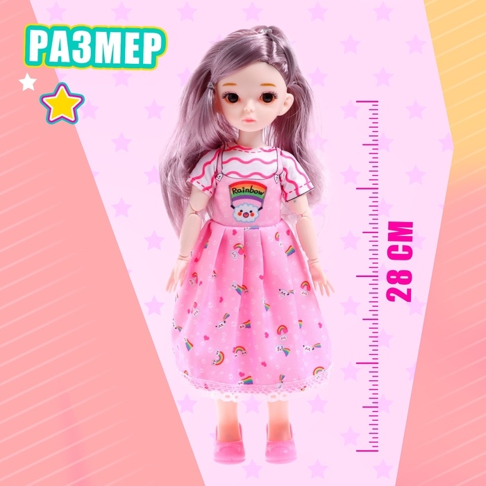 Кукла модная шарнирная «София» в сарафане, с аксессуаром, МИКС Кукла модная шарнирная «София» в сарафане, с аксессуаром, МИКС