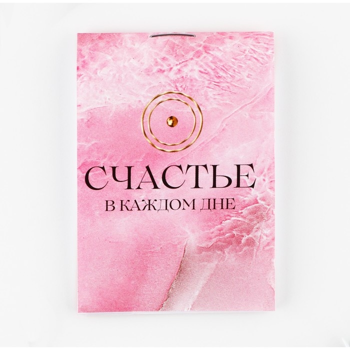 Подарочный набор блокнот и брелок «Верь в себя» Подарочный набор блокнот и брелок «Верь в себя»