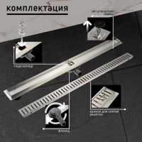 Трап ZEIN engr, c флaнцeм свободного вращ 360&deg;, 7*100 см, d=40/50 мм, нерж сталь, сатин